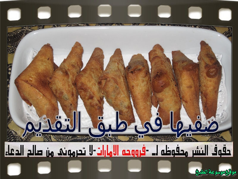 http://photos.encyclopediacooking.com/image/recipes_pictures-meat-samosa-recipe-arabic27.jpg