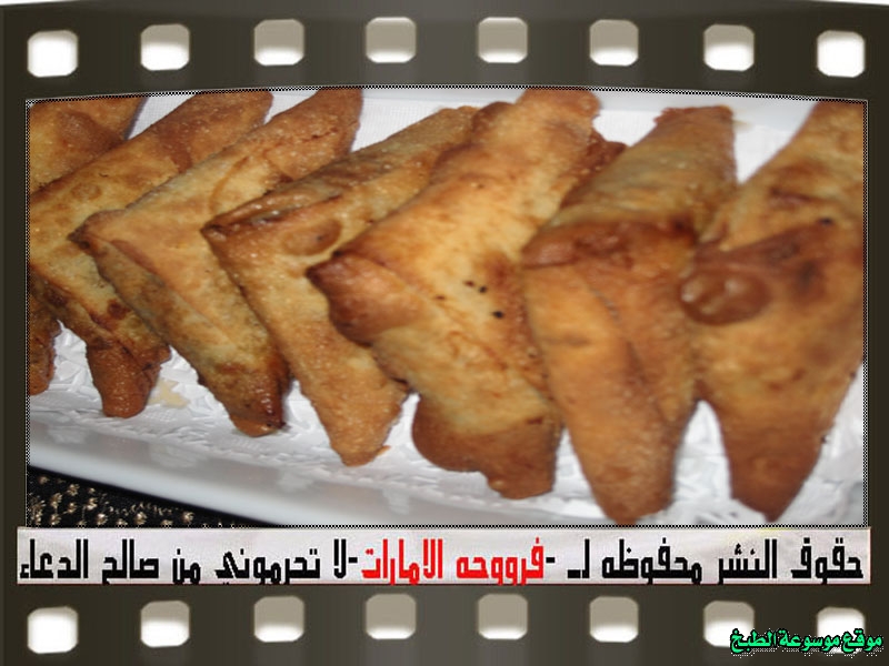 http://photos.encyclopediacooking.com/image/recipes_pictures-meat-samosa-recipe-arabic28.jpg