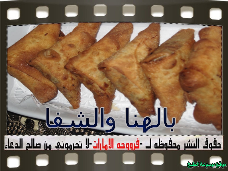 http://photos.encyclopediacooking.com/image/recipes_pictures-meat-samosa-recipe-arabic29.jpg