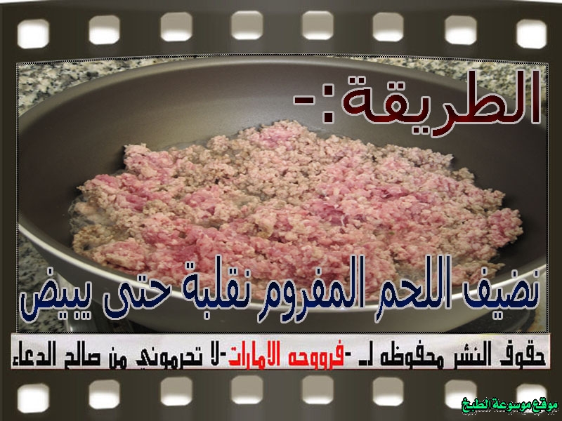 http://photos.encyclopediacooking.com/image/recipes_pictures-meat-samosa-recipe-arabic3.jpg