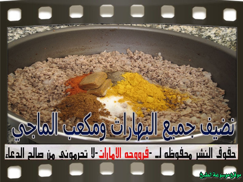 http://photos.encyclopediacooking.com/image/recipes_pictures-meat-samosa-recipe-arabic7.jpg