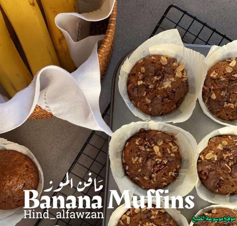 http://photos.encyclopediacooking.com/image/recipes_pictures-oatmeal-banana-muffins-recipe7.jpg