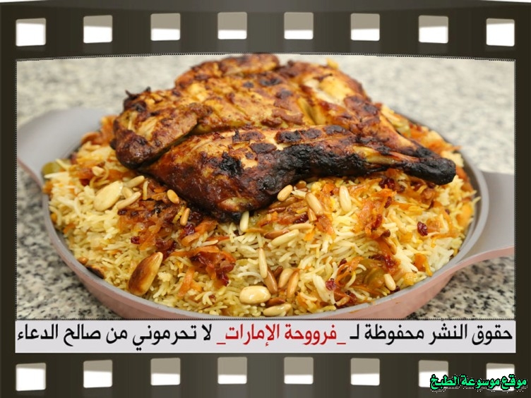           how to make grilled chicken recipes in arabic