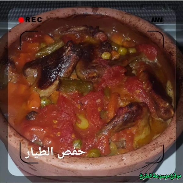 http://photos.encyclopediacooking.com/image/recipes_pictures-pigeon-in-the-oven-recipe-in-arabic5.jpg