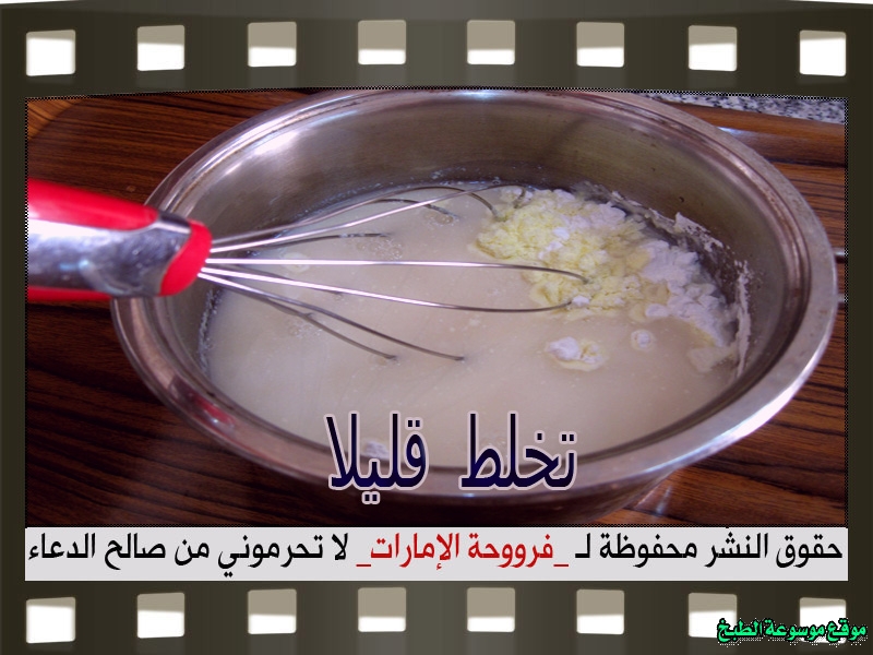 http://photos.encyclopediacooking.com/image/recipes_pictures-qatayef-filling-recipe-easy%D8%B7%D8%B1%D9%8A%D9%82%D8%A9-%D8%B9%D9%85%D9%84-%D8%AD%D8%B4%D9%88%D8%A9-%D8%A7%D9%84%D9%82%D8%B7%D8%A7%D9%8A%D9%81-%D9%84%D8%B0%D9%8A%D8%B0%D9%875.jpg
