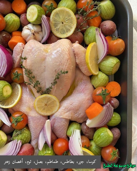 http://photos.encyclopediacooking.com/image/recipes_pictures-roasted-chicken-and-vegetables-in-the-oven-recipe3.jpg