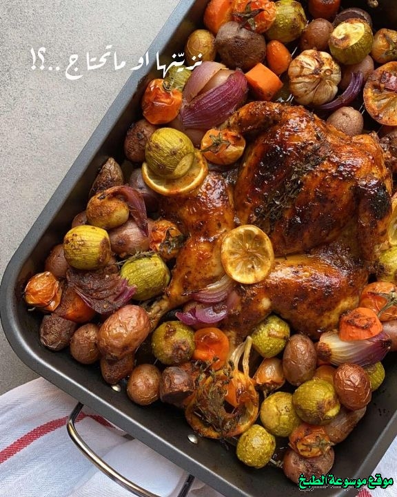 http://photos.encyclopediacooking.com/image/recipes_pictures-roasted-chicken-and-vegetables-in-the-oven-recipe5.jpg