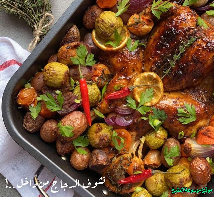http://photos.encyclopediacooking.com/image/recipes_pictures-roasted-chicken-and-vegetables-in-the-oven-recipe6.jpg