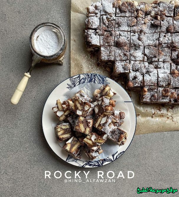 http://photos.encyclopediacooking.com/image/recipes_pictures-rocky-road-chocolate-bar-recipe-candy11.jpg
