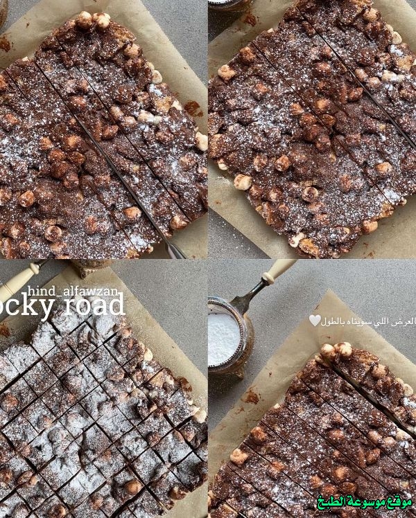 http://photos.encyclopediacooking.com/image/recipes_pictures-rocky-road-chocolate-bar-recipe-candy8.jpg