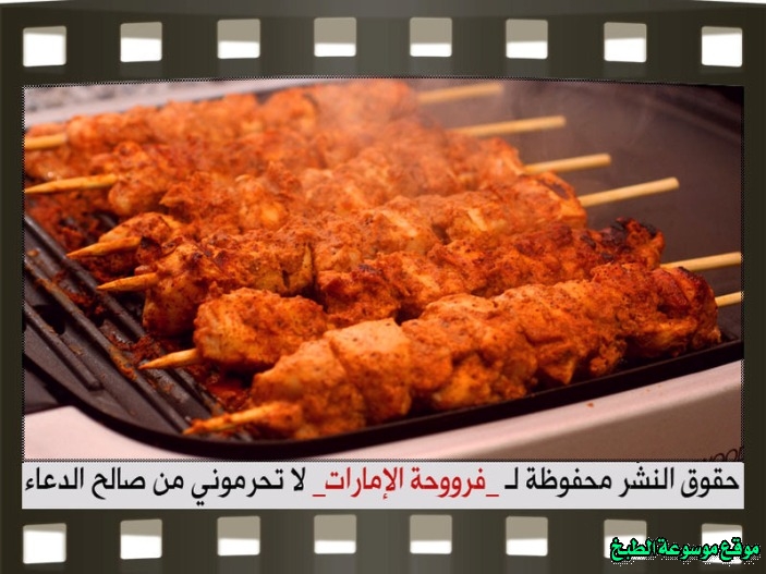 http://photos.encyclopediacooking.com/image/recipes_pictures-shish-tawook-recipe-with-shish-tawook-spice-mix11.jpg