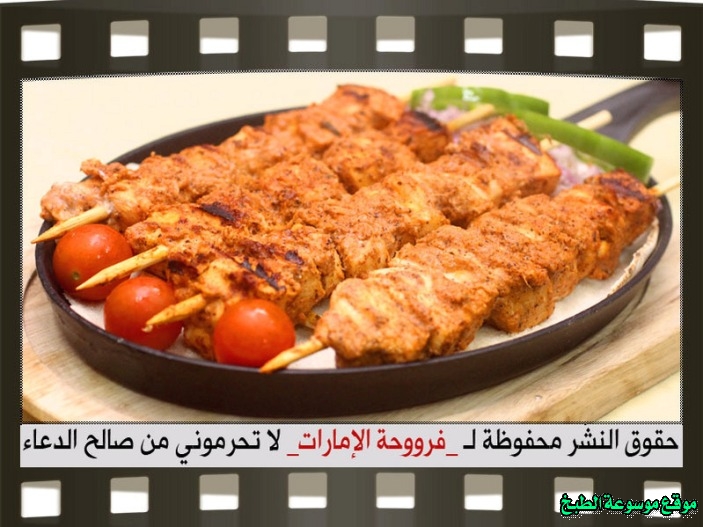 http://photos.encyclopediacooking.com/image/recipes_pictures-shish-tawook-recipe-with-shish-tawook-spice-mix12.jpg