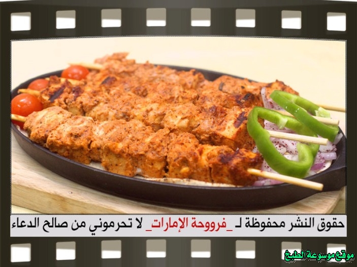http://photos.encyclopediacooking.com/image/recipes_pictures-shish-tawook-recipe-with-shish-tawook-spice-mix13.jpg