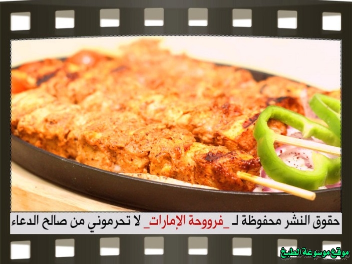 http://photos.encyclopediacooking.com/image/recipes_pictures-shish-tawook-recipe-with-shish-tawook-spice-mix16.jpg