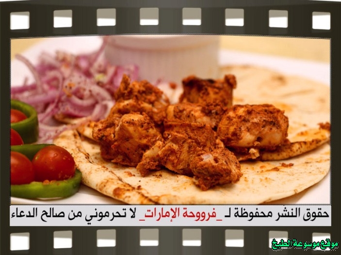 http://photos.encyclopediacooking.com/image/recipes_pictures-shish-tawook-recipe-with-shish-tawook-spice-mix26.jpg