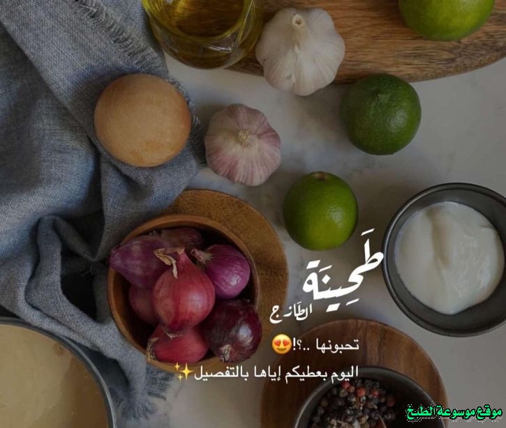 http://photos.encyclopediacooking.com/image/recipes_pictures-tahini-sauce-dip-recipe2.jpg