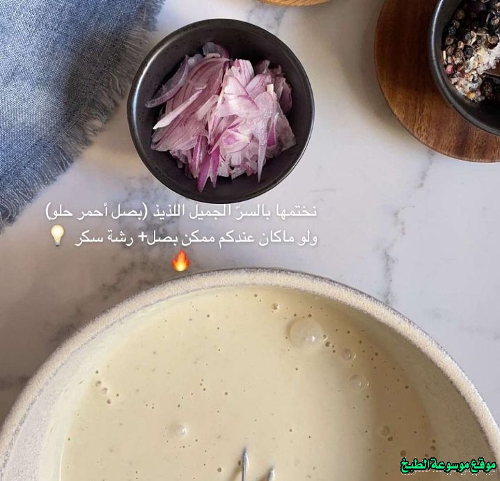http://photos.encyclopediacooking.com/image/recipes_pictures-tahini-sauce-dip-recipe6.jpg