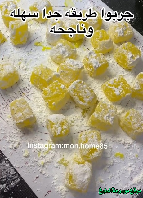 http://photos.encyclopediacooking.com/image/recipes_pictures-turkish-delight-recipe26.jpg