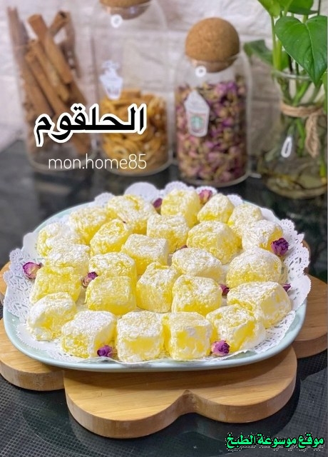 http://photos.encyclopediacooking.com/image/recipes_pictures-turkish-delight-recipe29.jpg