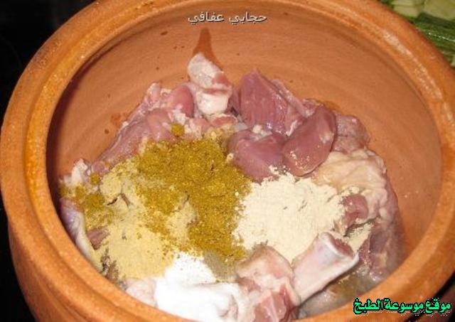http://photos.encyclopediacooking.com/image/recipes_pictures-yemeni-lamb-stew-recipe4.jpeg