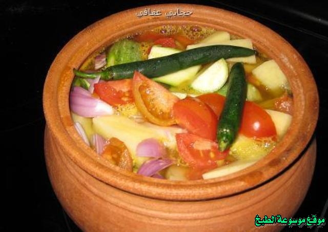 http://photos.encyclopediacooking.com/image/recipes_pictures-yemeni-lamb-stew-recipe8.jpeg