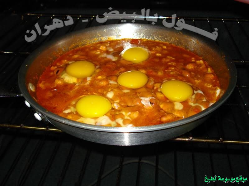 http://photos.encyclopediacooking.com/image/recipes_pictures13-breakfast-recipes-with-eggs-and-beans%D8%B7%D8%B1%D9%8A%D9%82%D8%A9-%D8%B9%D9%85%D9%84-%D8%A7%D9%84%D9%81%D9%88%D9%84-%D8%A8%D8%A7%D9%84%D8%A8%D9%8A%D8%B6-%D8%A7%D9%84%D8%B9%D9%8A%D9%88%D9%86-%D9%81%D9%89-%D8%A7%D9%84%D9%81%D8%B1%D9%86-%D9%85%D9%86-%D8%B7%D8%A8%D8%AE%D8%A7%D8%AA-%D8%AF%D9%87%D8%B1%D8%A7%D9%86-%D8%A8%D8%A7%D9%84%D8%B5%D9%88%D8%B1.jpg