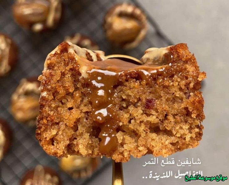 http://photos.encyclopediacooking.com/image/recipes_picturesbasbousa-with-dates-arabic-food-recipes-with-pictures6.jpg