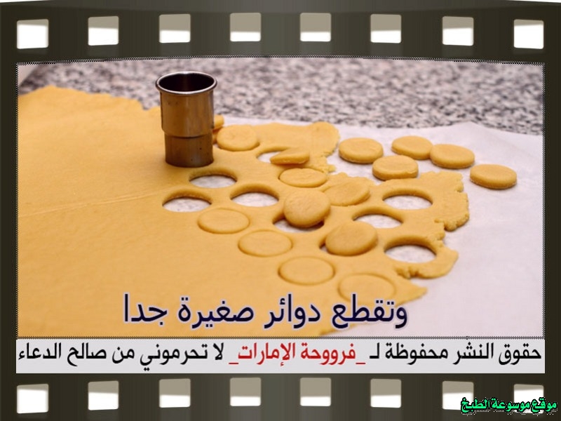 http://photos.encyclopediacooking.com/image/recipes_pictureshow-to-make-best-arabic-sweet-maamoul-recipe10.jpg