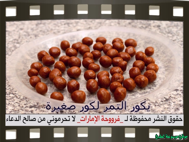 http://photos.encyclopediacooking.com/image/recipes_pictureshow-to-make-best-arabic-sweet-maamoul-recipe101.jpg