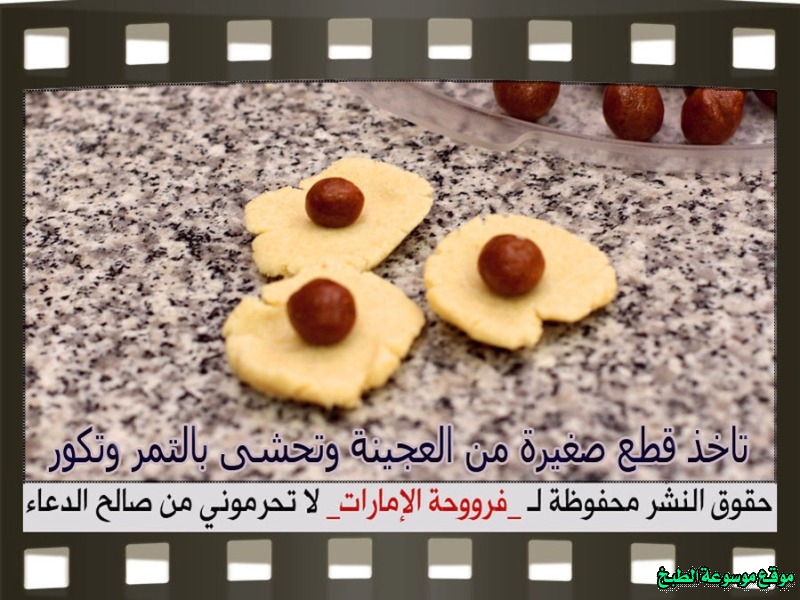 http://photos.encyclopediacooking.com/image/recipes_pictureshow-to-make-best-arabic-sweet-maamoul-recipe102.jpg