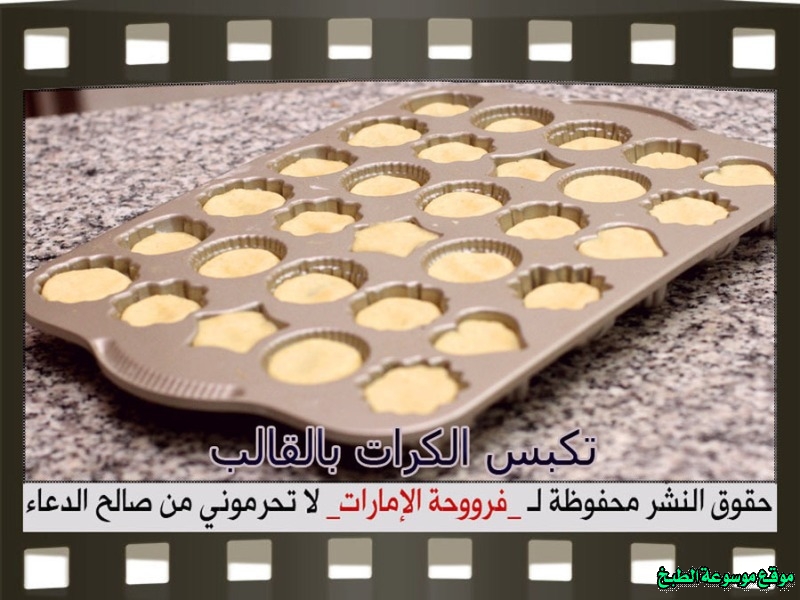 http://photos.encyclopediacooking.com/image/recipes_pictureshow-to-make-best-arabic-sweet-maamoul-recipe103.jpg