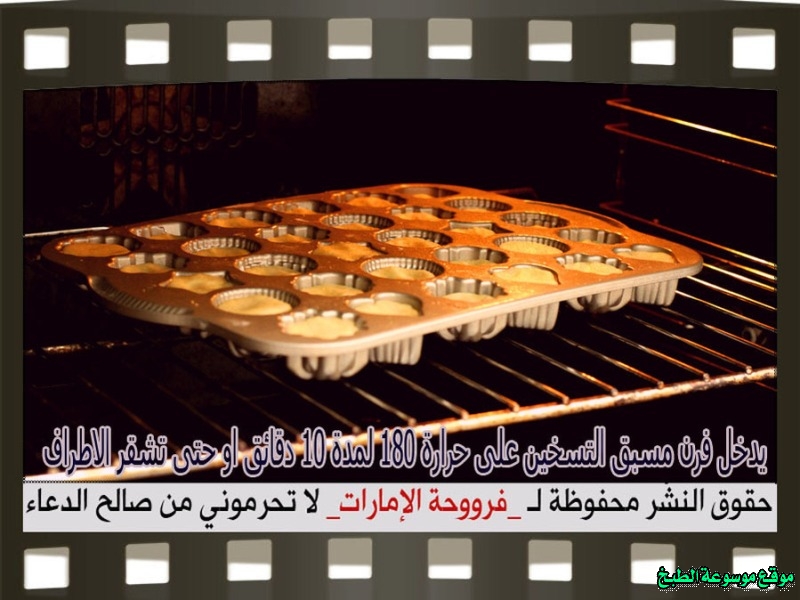 http://photos.encyclopediacooking.com/image/recipes_pictureshow-to-make-best-arabic-sweet-maamoul-recipe104.jpg