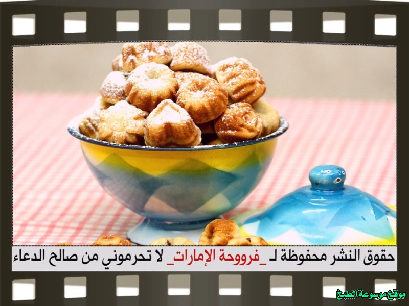 http://photos.encyclopediacooking.com/image/recipes_pictureshow-to-make-best-arabic-sweet-maamoul-recipe106.jpg