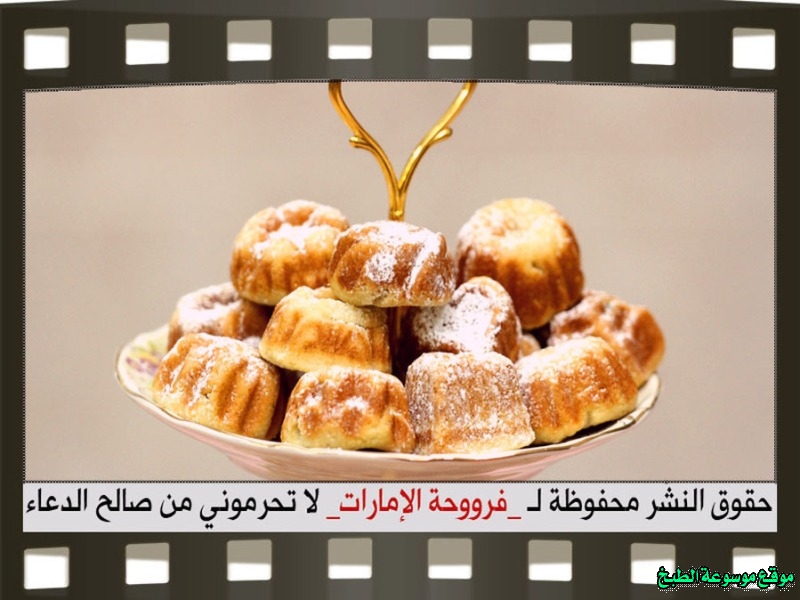 http://photos.encyclopediacooking.com/image/recipes_pictureshow-to-make-best-arabic-sweet-maamoul-recipe107.jpg