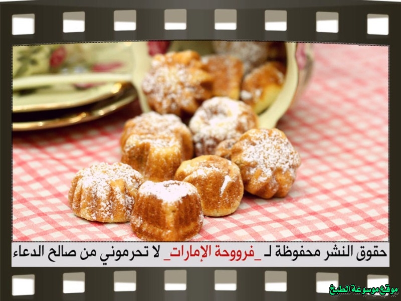 http://photos.encyclopediacooking.com/image/recipes_pictureshow-to-make-best-arabic-sweet-maamoul-recipe108.jpg