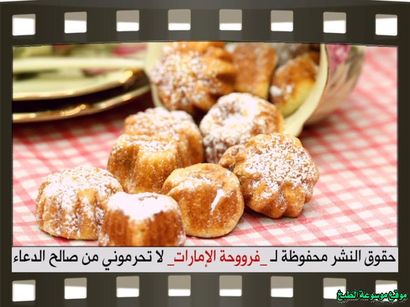 http://photos.encyclopediacooking.com/image/recipes_pictureshow-to-make-best-arabic-sweet-maamoul-recipe109.jpg