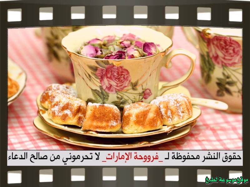 http://photos.encyclopediacooking.com/image/recipes_pictureshow-to-make-best-arabic-sweet-maamoul-recipe110.jpg