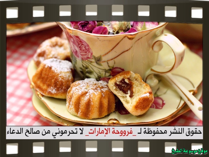http://photos.encyclopediacooking.com/image/recipes_pictureshow-to-make-best-arabic-sweet-maamoul-recipe111.jpg