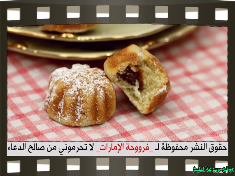 http://photos.encyclopediacooking.com/image/recipes_pictureshow-to-make-best-arabic-sweet-maamoul-recipe112.jpg