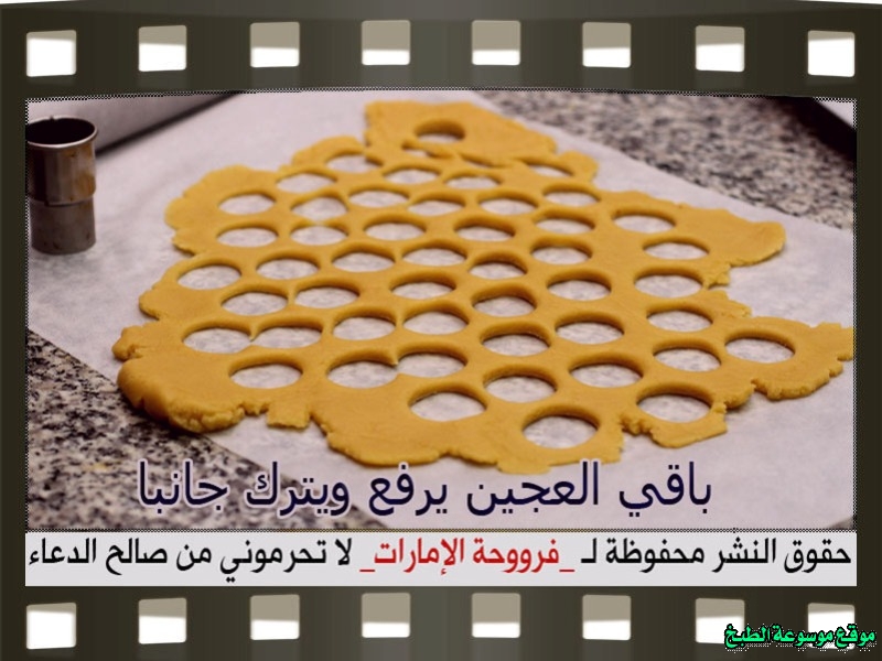 http://photos.encyclopediacooking.com/image/recipes_pictureshow-to-make-best-arabic-sweet-maamoul-recipe12.jpg