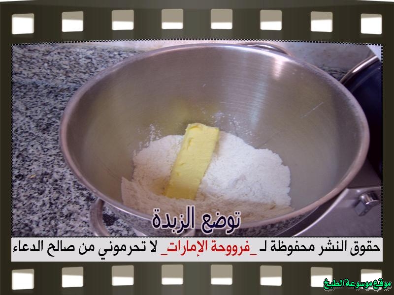http://photos.encyclopediacooking.com/image/recipes_pictureshow-to-make-best-arabic-sweet-maamoul-recipe125.jpg