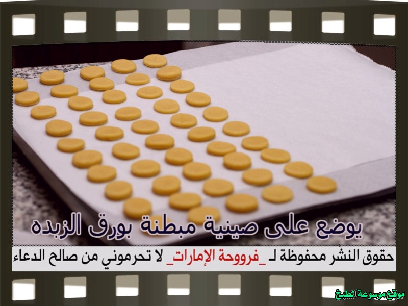 http://photos.encyclopediacooking.com/image/recipes_pictureshow-to-make-best-arabic-sweet-maamoul-recipe13.jpg