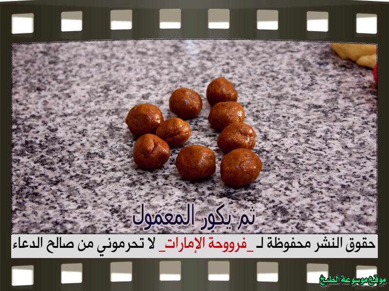 http://photos.encyclopediacooking.com/image/recipes_pictureshow-to-make-best-arabic-sweet-maamoul-recipe130.jpg