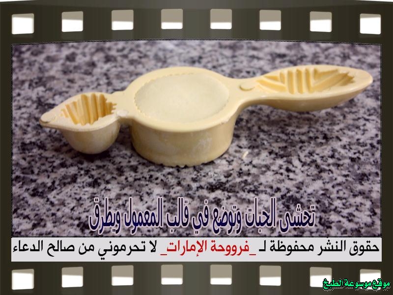 http://photos.encyclopediacooking.com/image/recipes_pictureshow-to-make-best-arabic-sweet-maamoul-recipe132.jpg