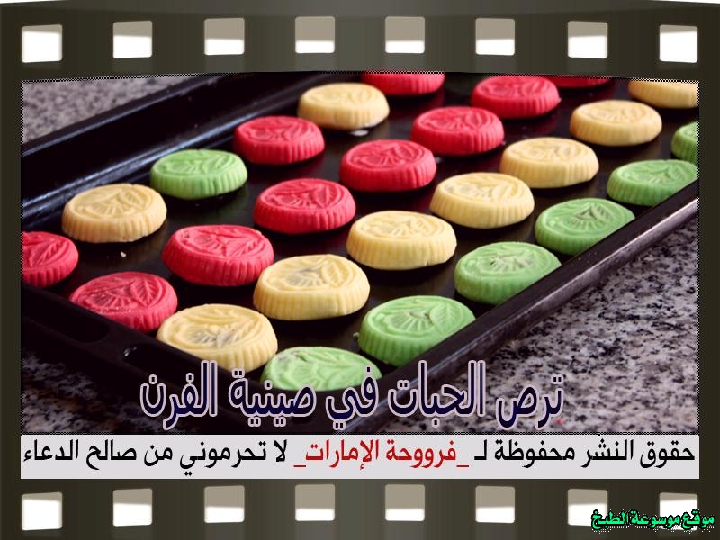 http://photos.encyclopediacooking.com/image/recipes_pictureshow-to-make-best-arabic-sweet-maamoul-recipe134.jpg