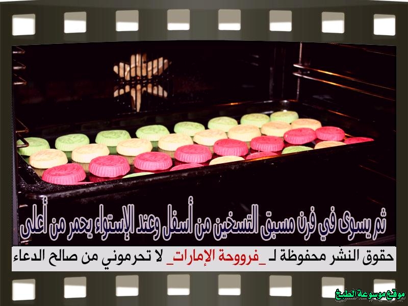 http://photos.encyclopediacooking.com/image/recipes_pictureshow-to-make-best-arabic-sweet-maamoul-recipe135.jpg