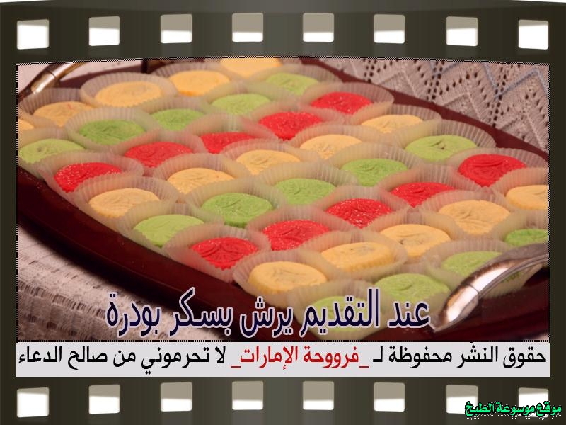 http://photos.encyclopediacooking.com/image/recipes_pictureshow-to-make-best-arabic-sweet-maamoul-recipe137.jpg
