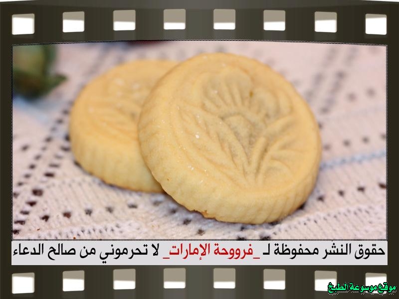 http://photos.encyclopediacooking.com/image/recipes_pictureshow-to-make-best-arabic-sweet-maamoul-recipe141.jpg