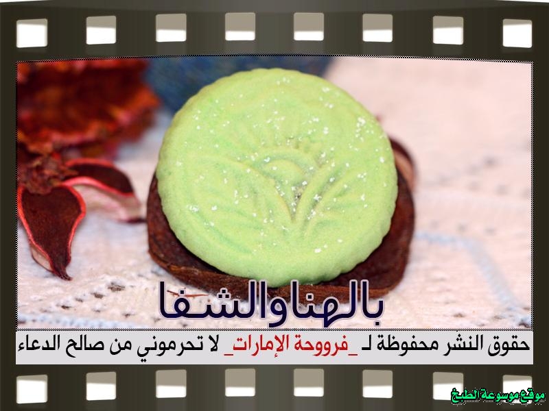 http://photos.encyclopediacooking.com/image/recipes_pictureshow-to-make-best-arabic-sweet-maamoul-recipe146.jpg