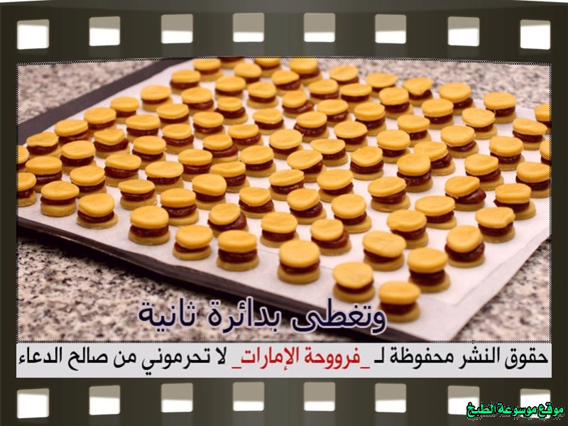 http://photos.encyclopediacooking.com/image/recipes_pictureshow-to-make-best-arabic-sweet-maamoul-recipe16.jpg